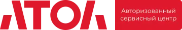 Авторизованный сервисный центр