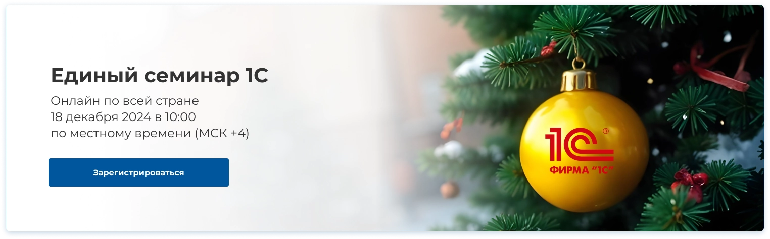 Семинар фото