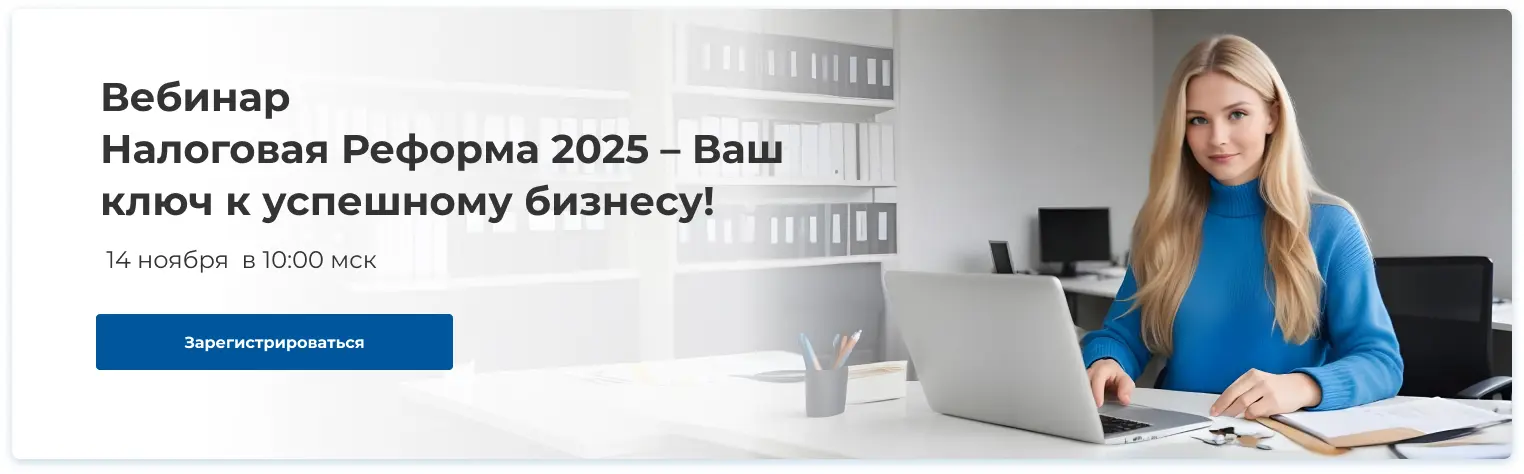 Семинар фото