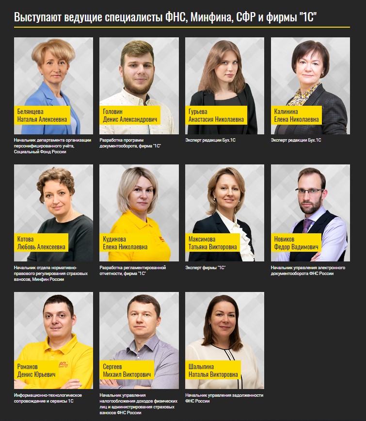 Семинар фото