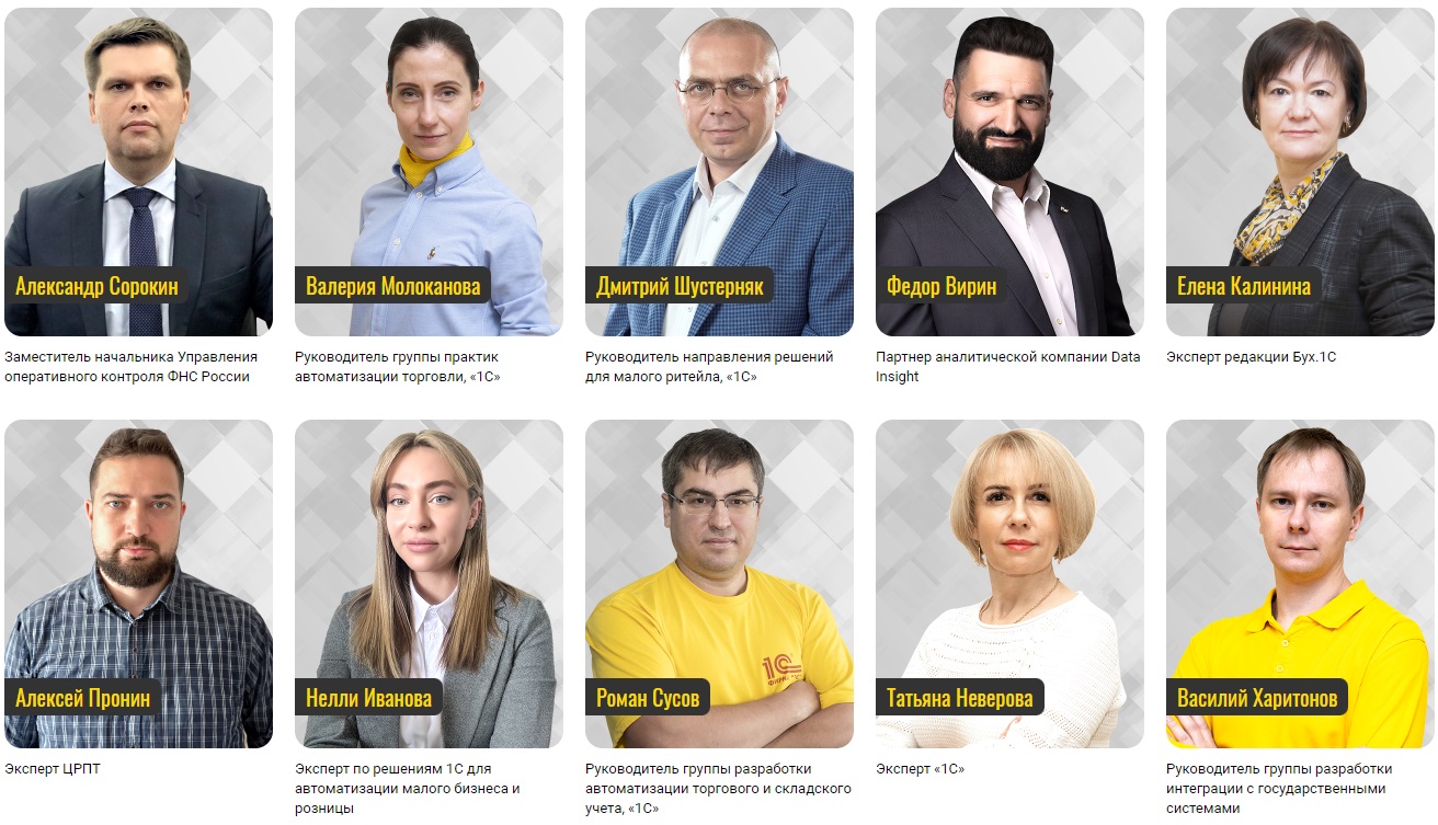 Семинар фото