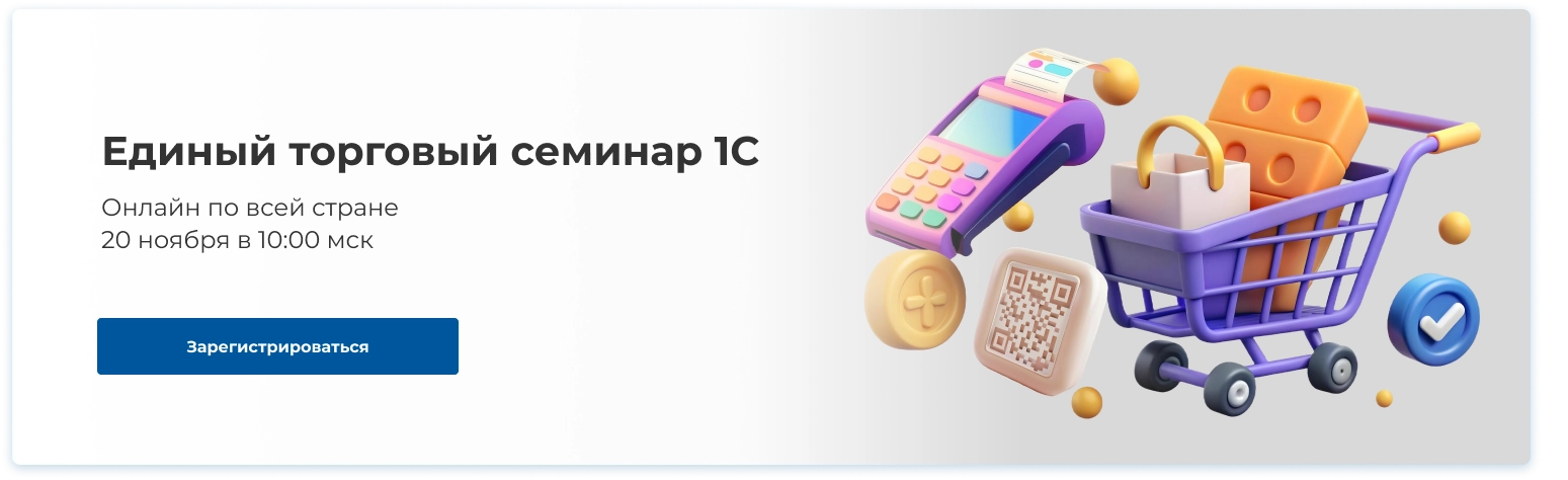 Семинар фото