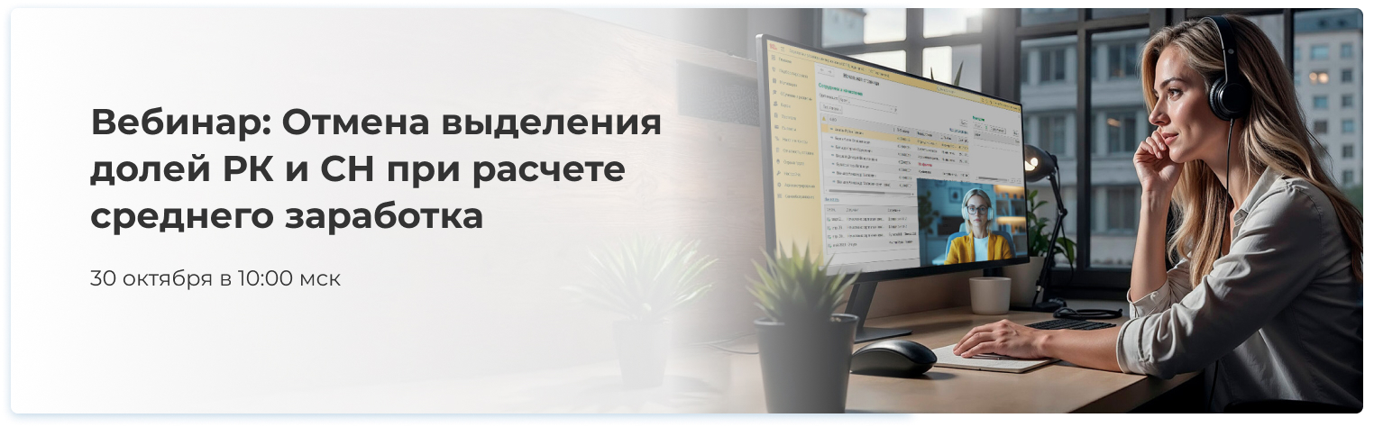 Семинар фото