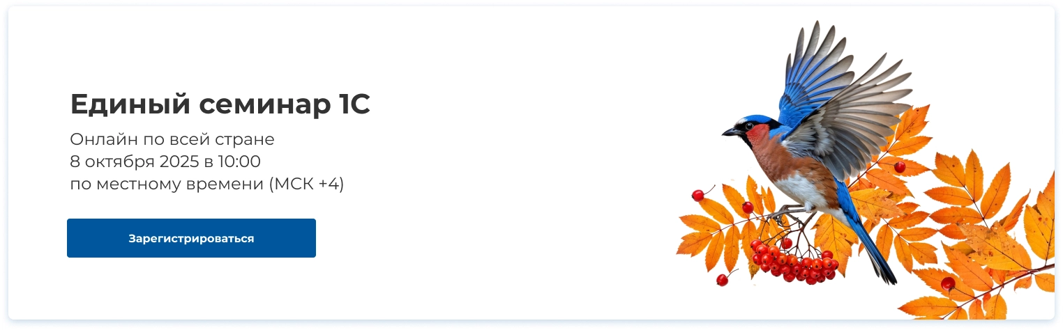 Семинар фото