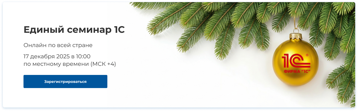 Семинар фото