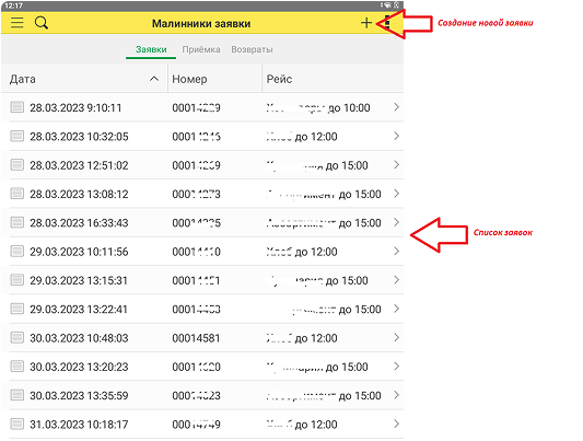 Пример. Главное окно