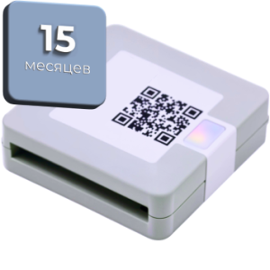Фискальный накопитель для онлайн-касс 15 месяцев