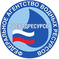 Федеральное Агентство водных ресурсов