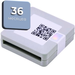 Фискальный накопитель для онлайн-касс 36 месяцев